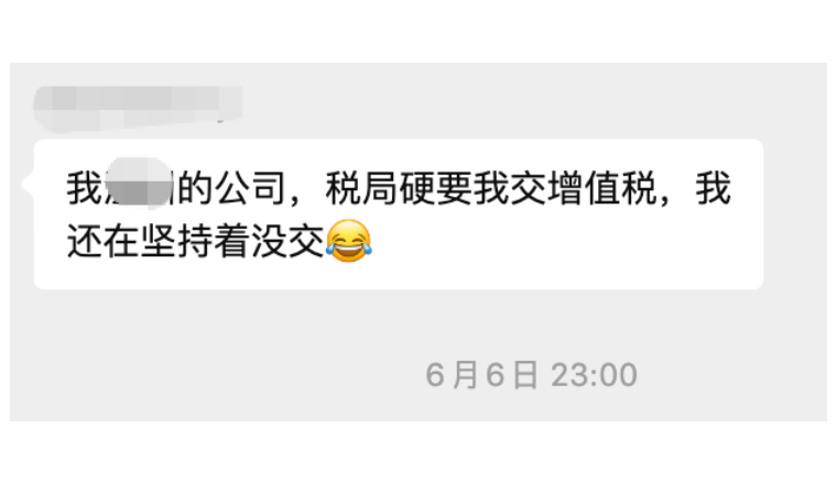 关于近期部分亚马逊卖家被要求补缴增值税的法理逻辑与应对建议