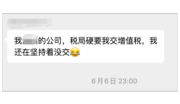 关于近期部分亚马逊卖家被要求补缴增值税的法理逻辑与应对建议