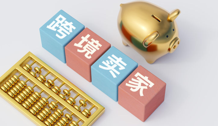 紫鸟赴港上市：一门由跨境卖家“撑起”的生意