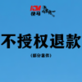 千里马全球专利