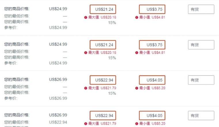 亚马逊会员日促销集体报错，近30天成交价再降5%！(附促销规则最全汇总)