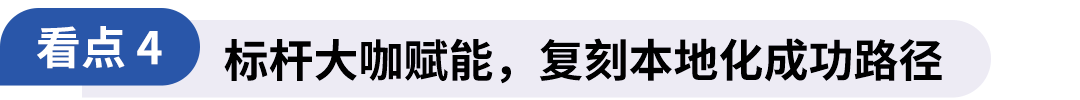 聚势启新 · 智链全球,2026亚马逊全球开店区域卖家大会