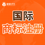 智蚁IPR国际商标注册