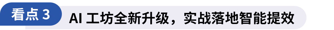 聚势启新 · 智链全球,2026亚马逊全球开店区域卖家大会