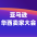 亚马逊峰会