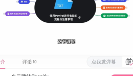 3个适合电商老板学习的代发货免费课程