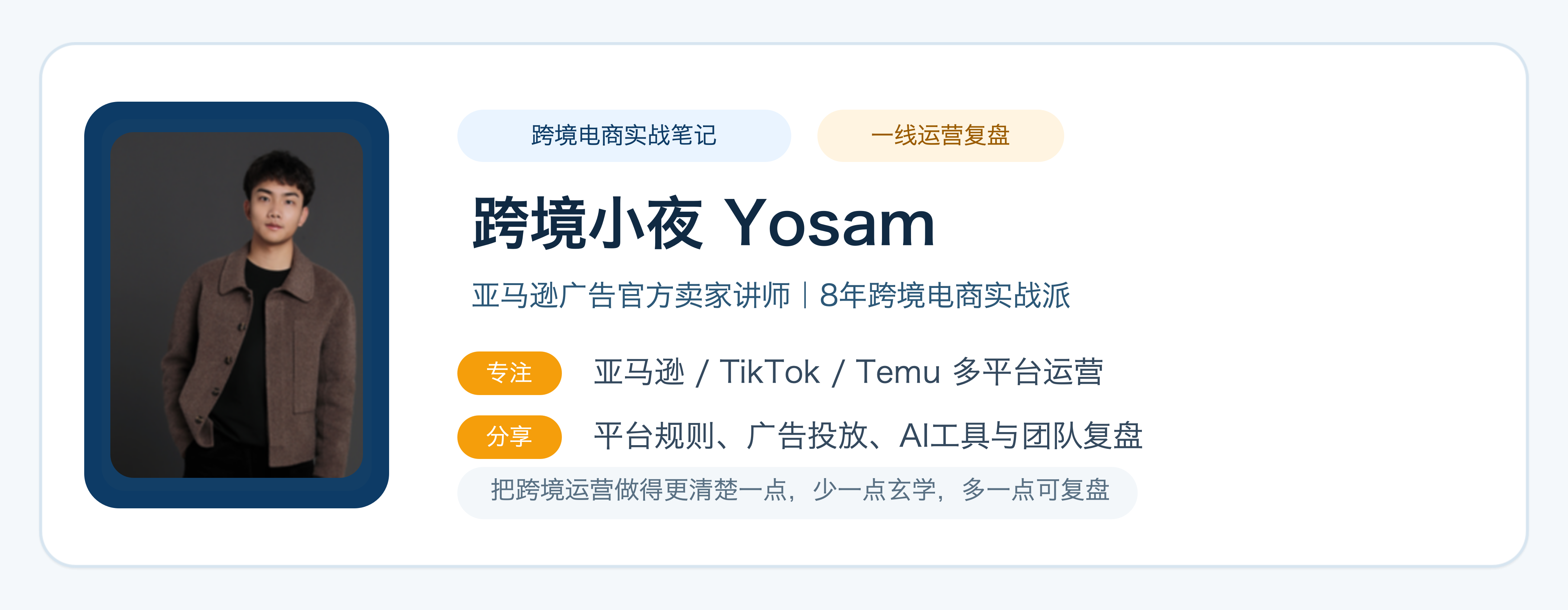 亚马逊2026 年秋季会员日和黑五网一大促活动提报已开始