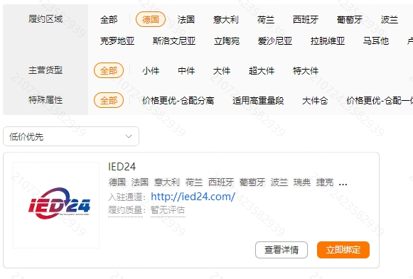 Temu、SHEIN、TikTok Shop齐推欧洲半托管，没有本地仓，2026欧洲生意怎么做？