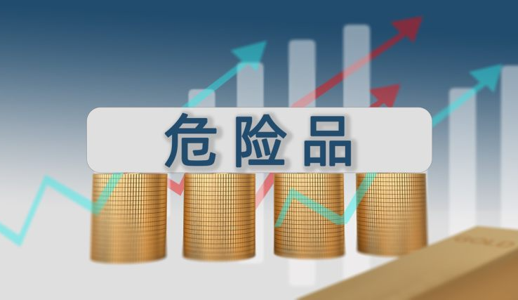 USPS 7月12日起征收危险品处理费：跨境卖家避坑指南