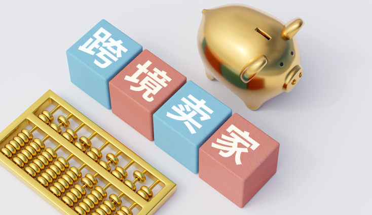 美客多墨西哥站开始追税，大批卖家余额被扣空！