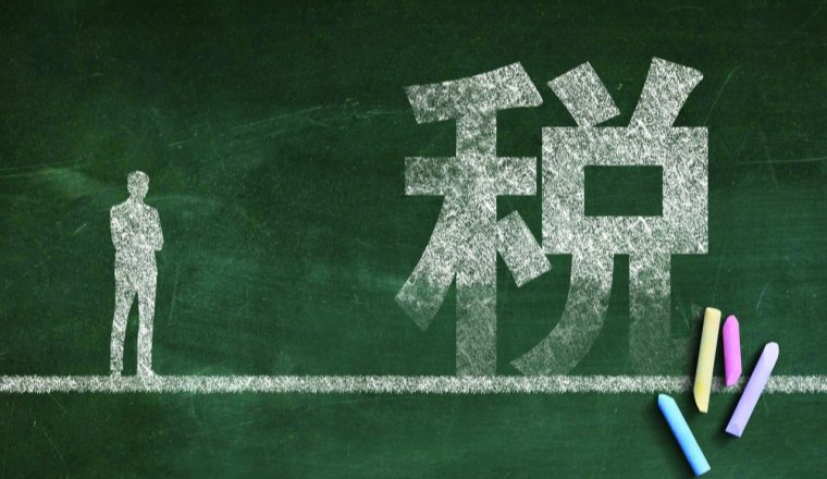 欧盟税改7月1日落地：150欧免税取消，低价跨境卖家何去何从？
