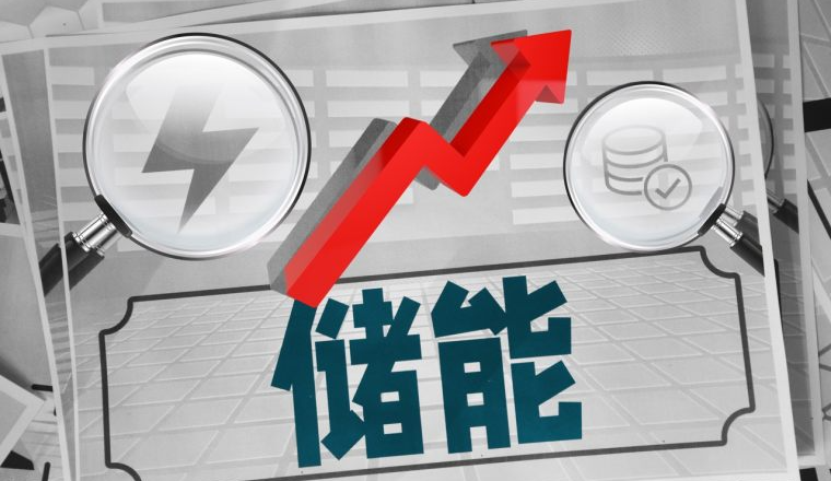 亚马逊美国站锂电新规倒计时！8月30日前未完成TIC核验，ASIN将被下架