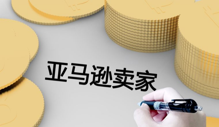 亚马逊上线并强化9项AI购物功能