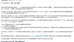 亚马逊产品标题必须控制在75字符内，卖家应该怎么改？