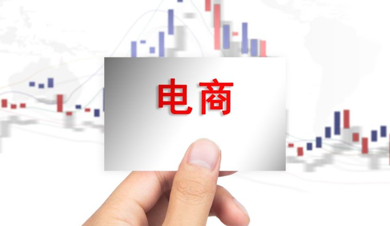 Temu欧洲本土店｜2026欧盟新政下增速突出的出海渠道