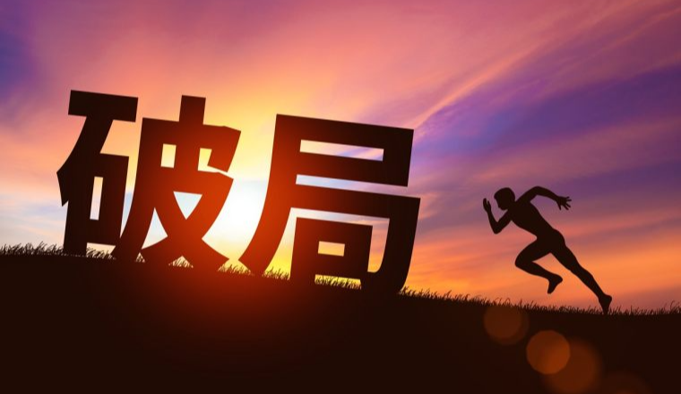 欧盟新规落地！卖家感叹：成本暴涨