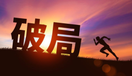欧盟新规落地！卖家感叹：成本暴涨