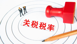 仅剩9天！美国新一轮301关税完整脉络解读