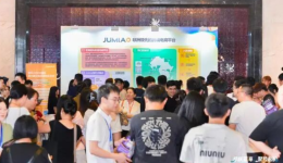 聚焦福建产业带，Jumia携手泉州卖家掘金非洲！