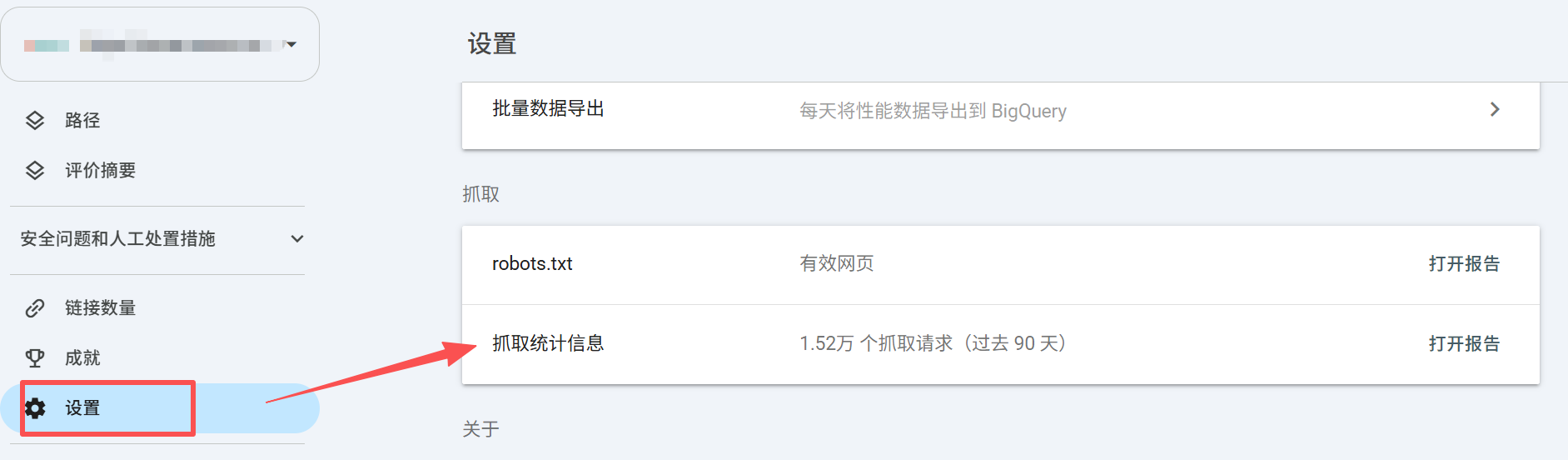 Google Search Console里这3个报告，90%的外贸运营都没看