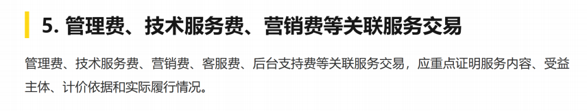 美国公司有银行流水，不代表账务就合规了