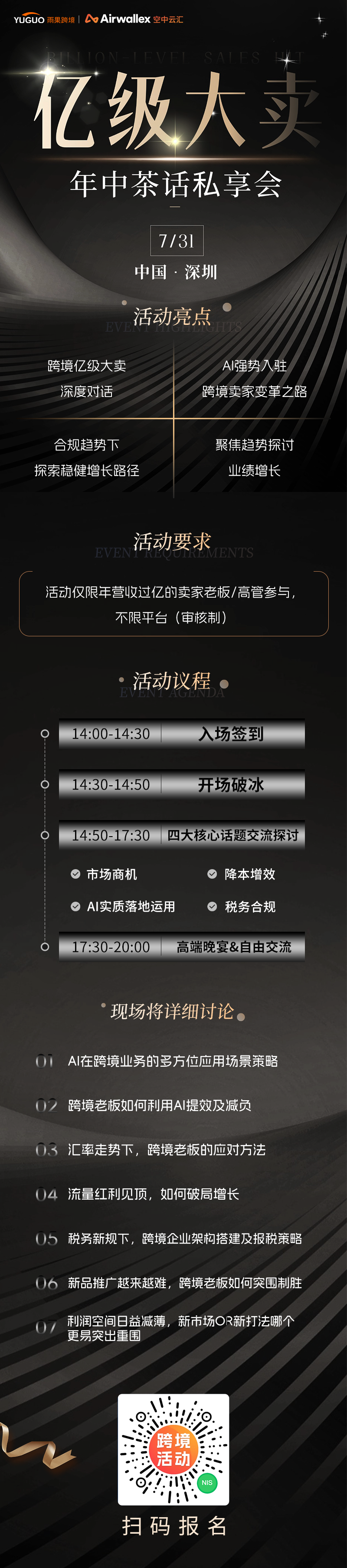 泽宝创始人离职后,押注厨房电器,一年收入5亿