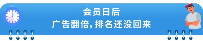一次假货跟卖亏掉10008美金!Prime Day损失账单警醒所有亚马逊品牌卖家