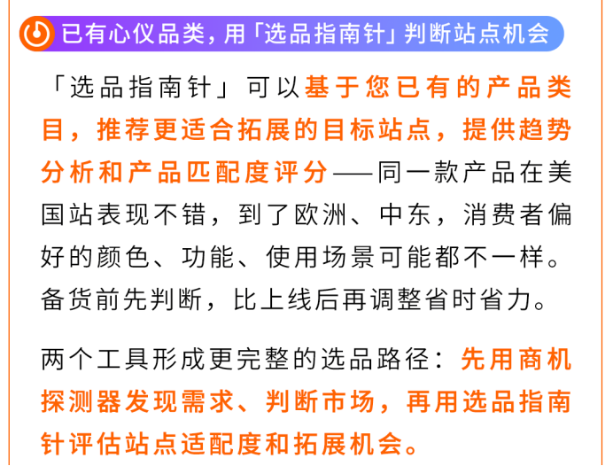 新卖家出海不用单打独斗!亚马逊全流程AI工具实战攻略
