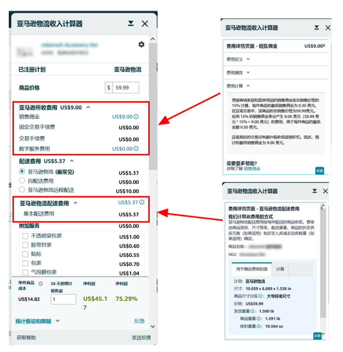 新卖家出海不用单打独斗!亚马逊全流程AI工具实战攻略
