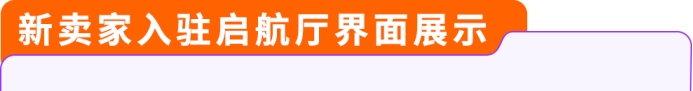 新卖家出海不用单打独斗!亚马逊全流程AI工具实战攻略