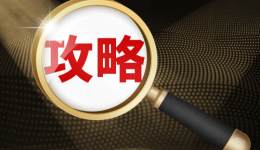 新卖家出海不用单打独斗！亚马逊全流程AI工具实战攻略
