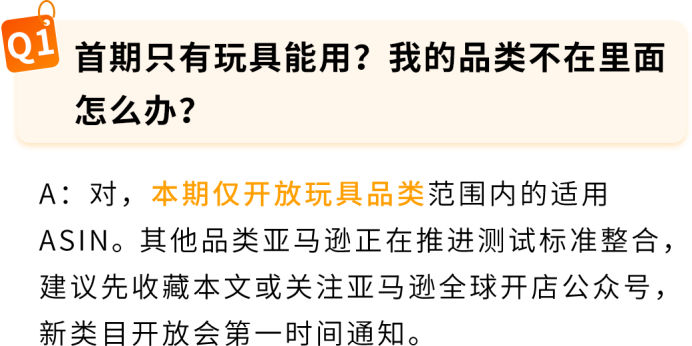 多站点检测费省一半！亚马逊全球一测通GTO全新开放