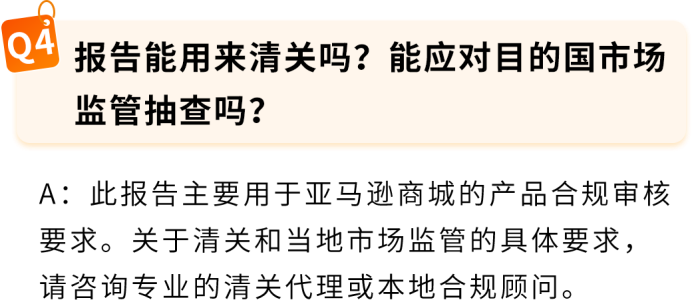多站点检测费省一半！亚马逊全球一测通GTO全新开放