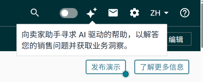 新卖家出海不用单打独斗!亚马逊全流程AI工具实战攻略