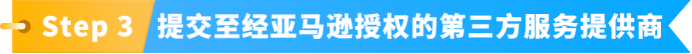 美加站锂电家电合规政策已落地,未完成TIC验证商品将直接下架