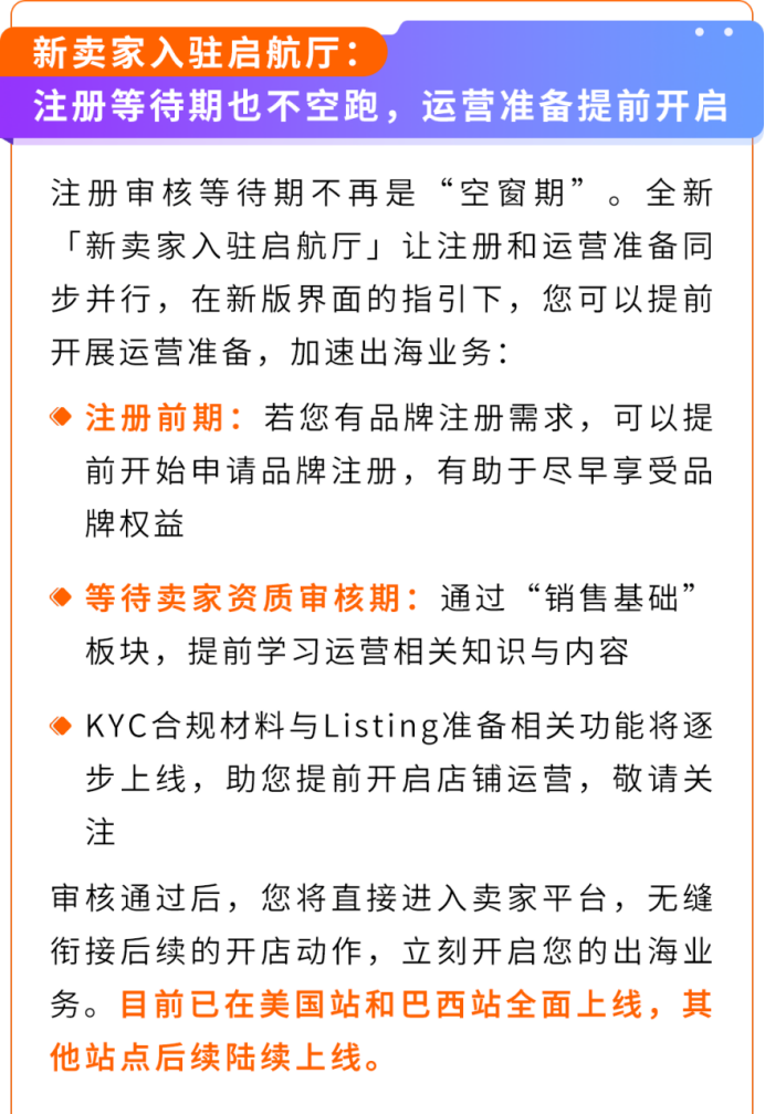 新卖家出海不用单打独斗!亚马逊全流程AI工具实战攻略