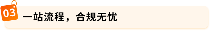 多站点检测费省一半！亚马逊全球一测通GTO全新开放