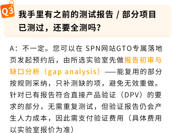 多站点检测费省一半！亚马逊全球一测通GTO全新开放