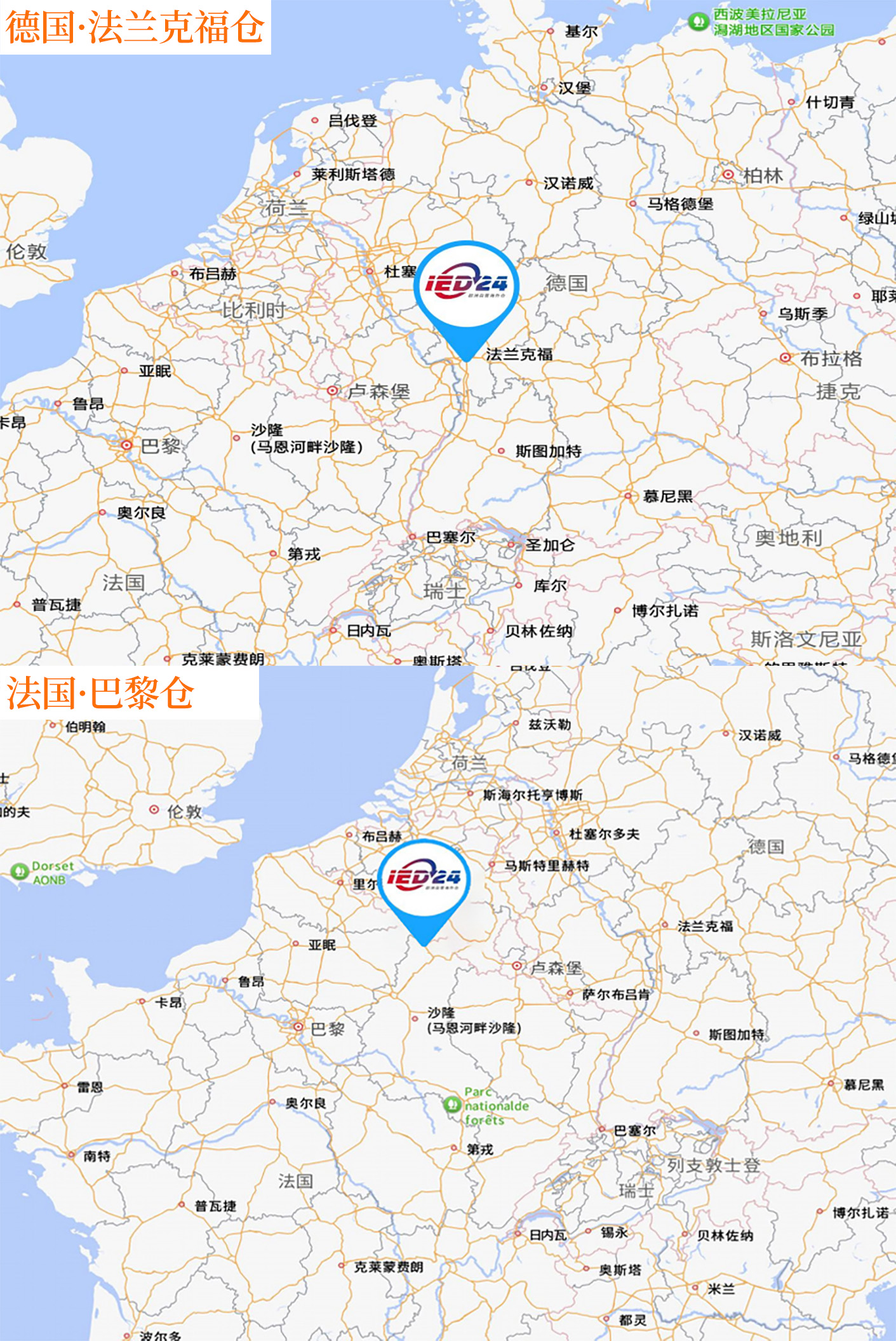 税改倒逼直邮转本土，SHEIN/Temu重金布仓：欧洲合规仓紧缺下，IED24德法双核如何承接刚需？