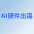 DTC增长沙龙