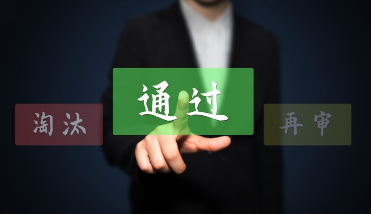 亚马逊图片审核规则升级