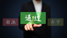 亚马逊图片审核规则升级