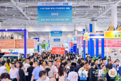 2025CCEE深圳站