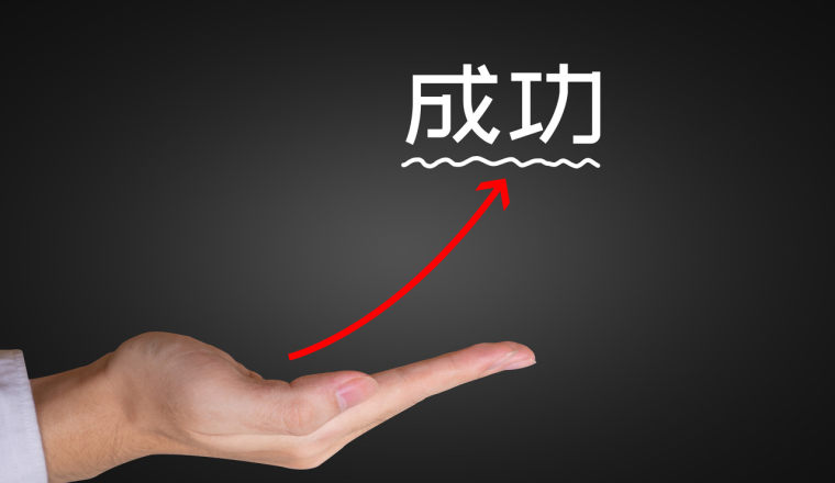携20万南下深圳，35岁卖家两年亚马逊深耕实录