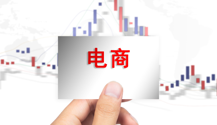 缺票不用慌！9810海外仓双通道合规完税