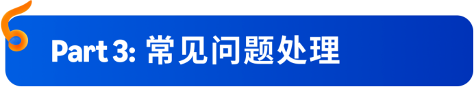 申报反复校验失败?这份CPSC电子申报中文版指南帮你一次性通关