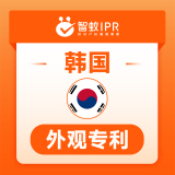 智蚁IPR韩国外观专利申请