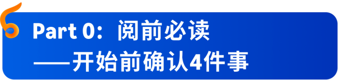 申报反复校验失败?这份CPSC电子申报中文版指南帮你一次性通关