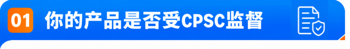 申报反复校验失败?这份CPSC电子申报中文版指南帮你一次性通关