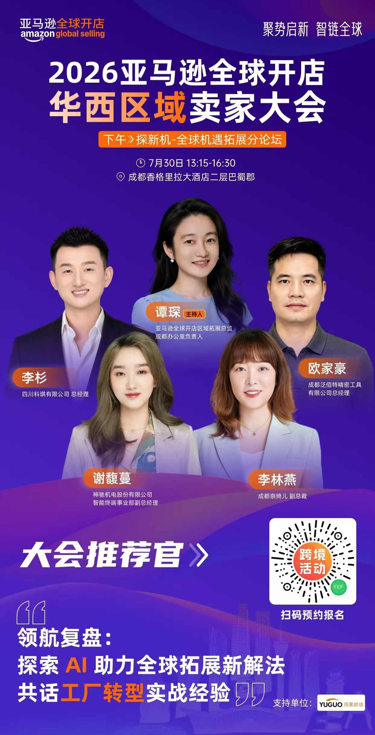 不是安克，不是大疆：xTool开辟的第三条出海路径